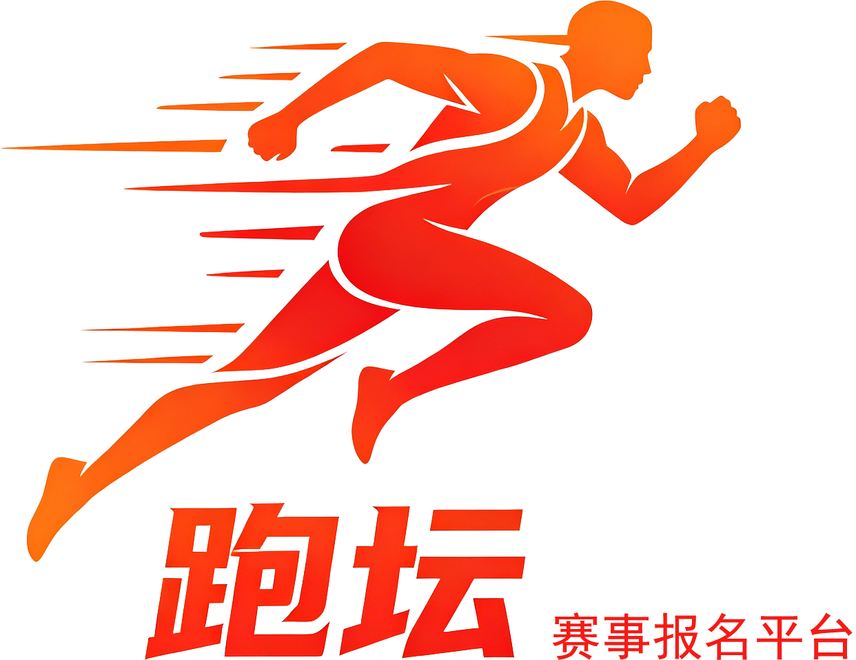 跑坛